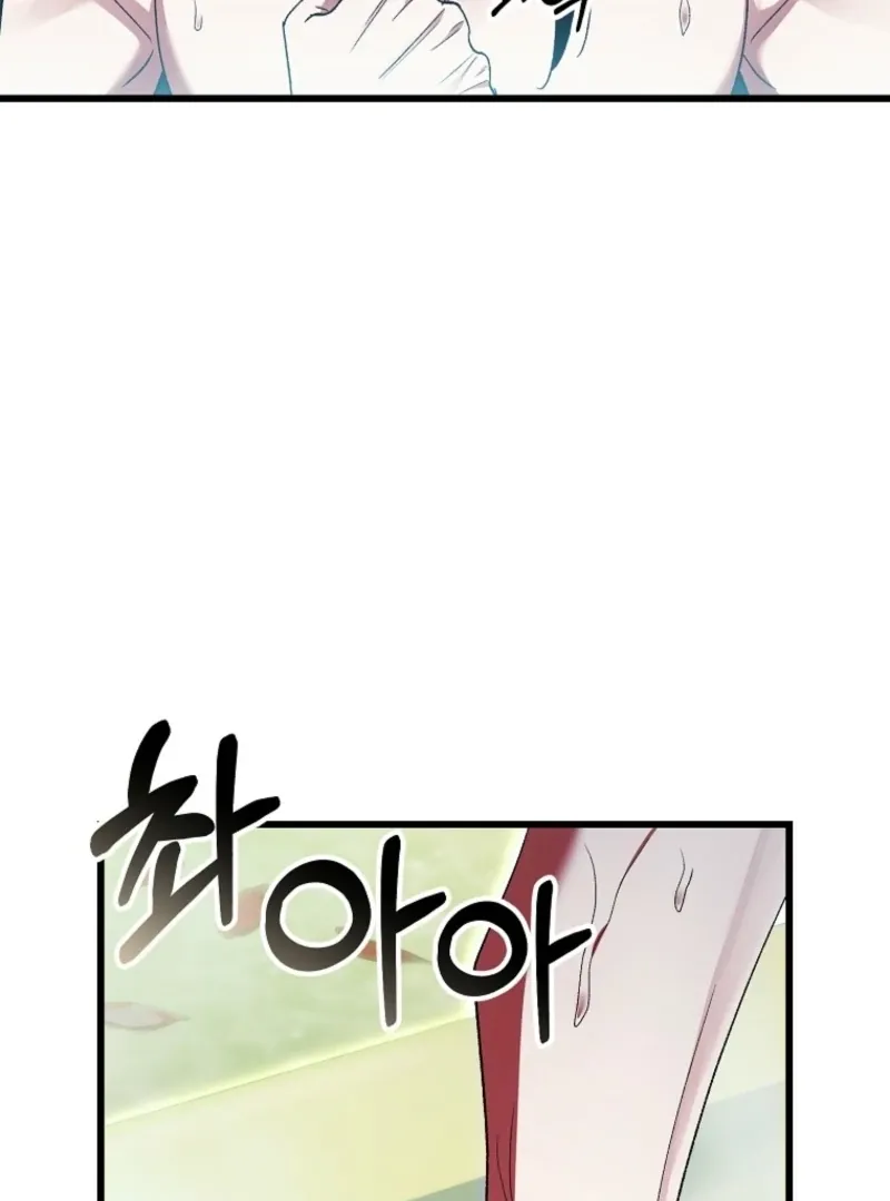 The Consort of the Demon Sect Leader: The Infamous Husband I Killed Has Returned Chapter 46 page 43 - 