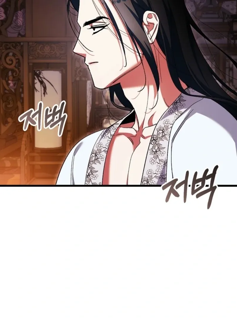 The Consort of the Demon Sect Leader: The Infamous Husband I Killed Has Returned Chapter 46 page 60 - 