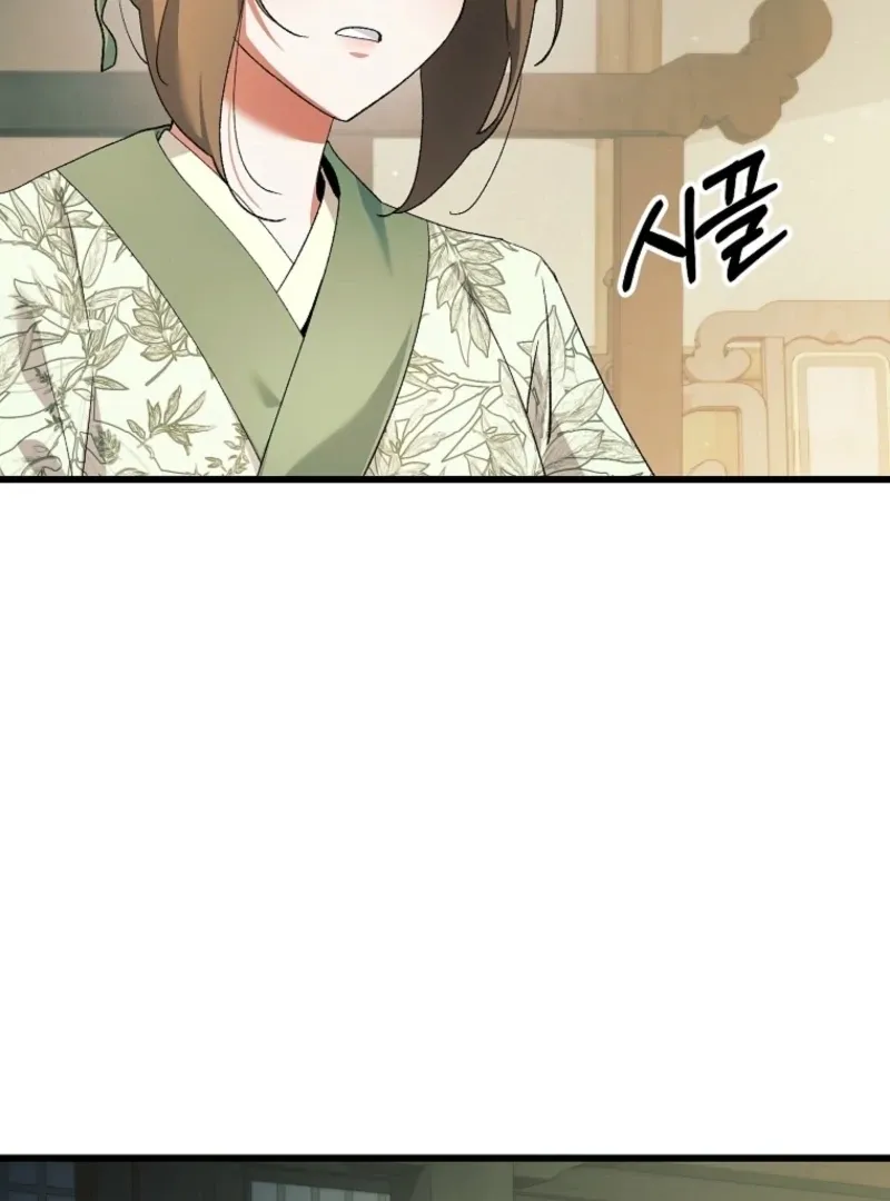 The Consort of the Demon Sect Leader: The Infamous Husband I Killed Has Returned Chapter 47 page 101 - 