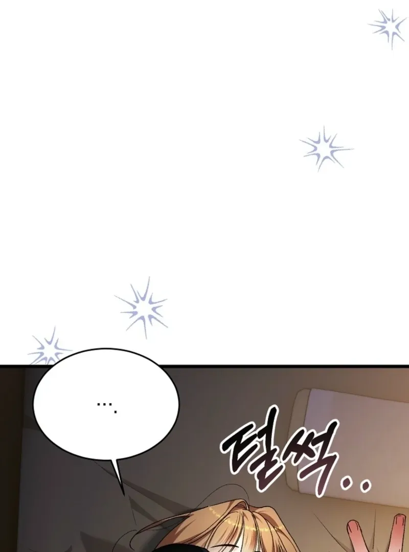 The Consort of the Demon Sect Leader: The Infamous Husband I Killed Has Returned Chapter 47 page 6 - 