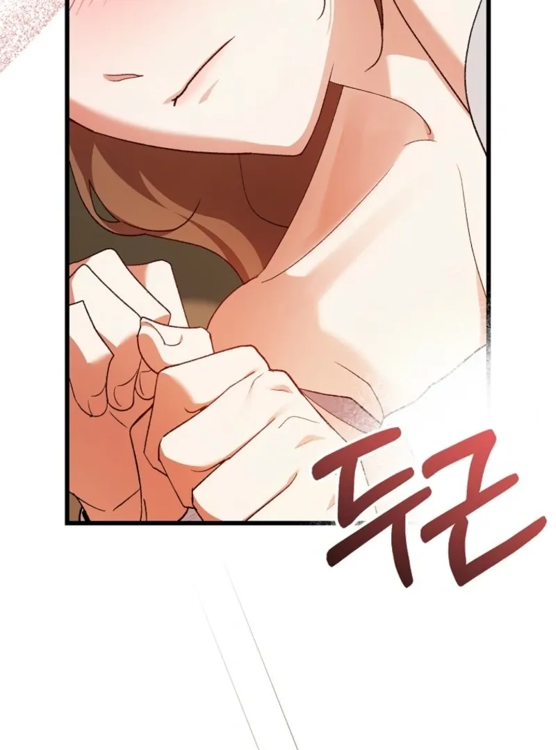 The Consort of the Demon Sect Leader: The Infamous Husband I Killed Has Returned Chapter 47 page 60 - 