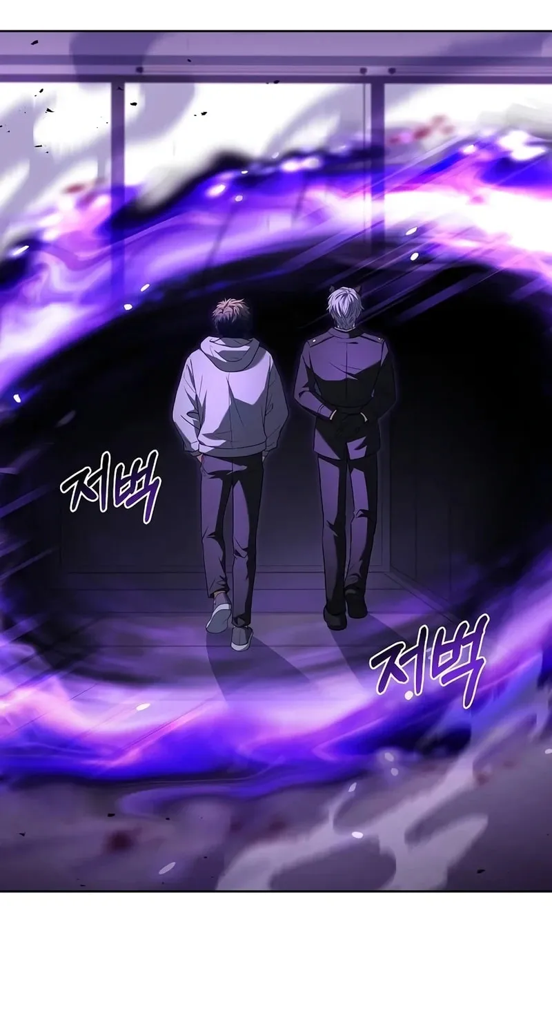 The Constellations Are My Disciples Chapter 104 page 132 - 