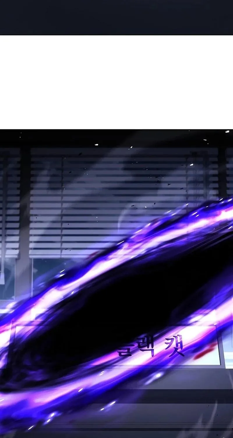The Constellations Are My Disciples Chapter 104 page 138 - 