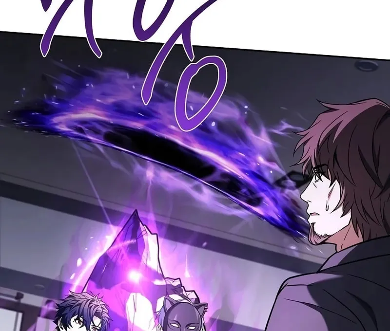 The Constellations Are My Disciples Chapter 104 page 91 - 