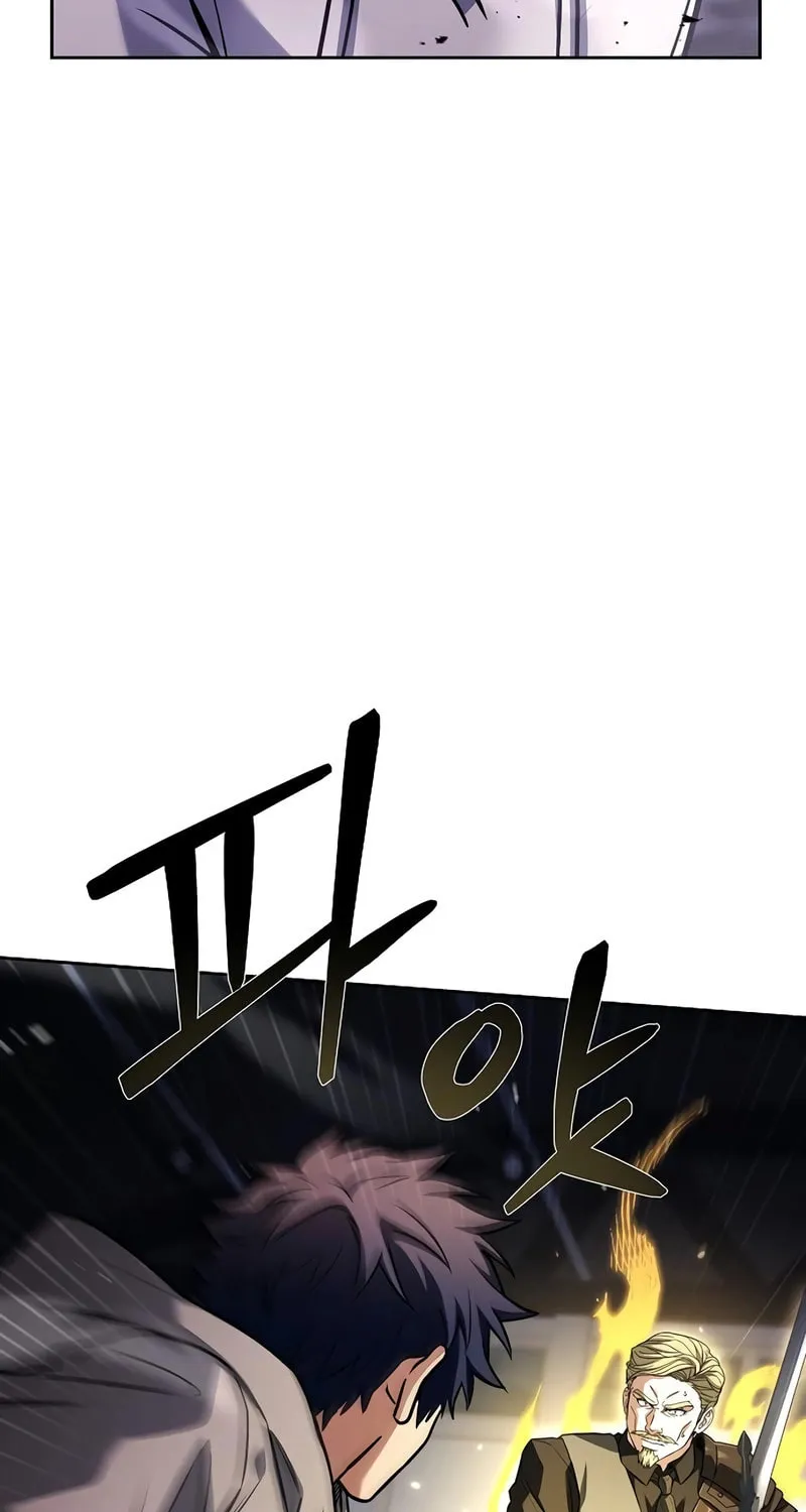 The Constellations Are My Disciples Chapter 105 page 94 - 