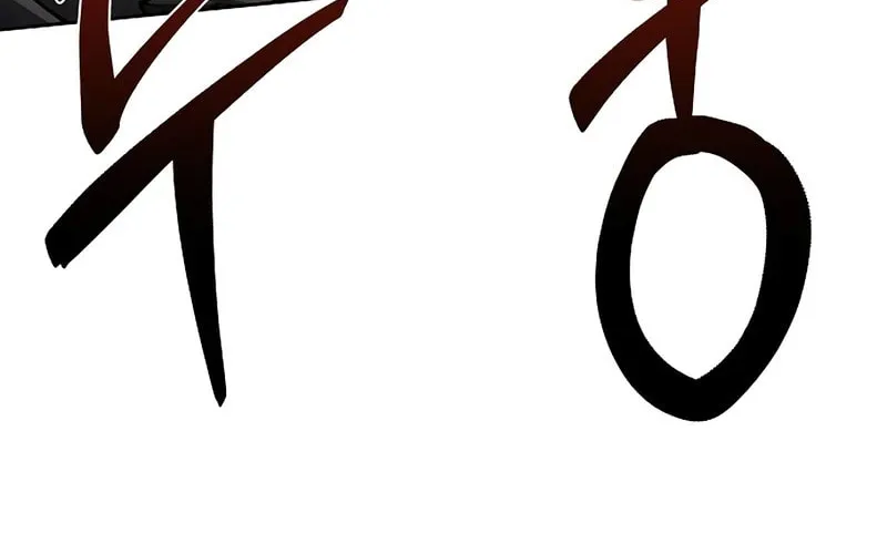 The Constellations Are My Disciples Chapter 106 page 29 - 