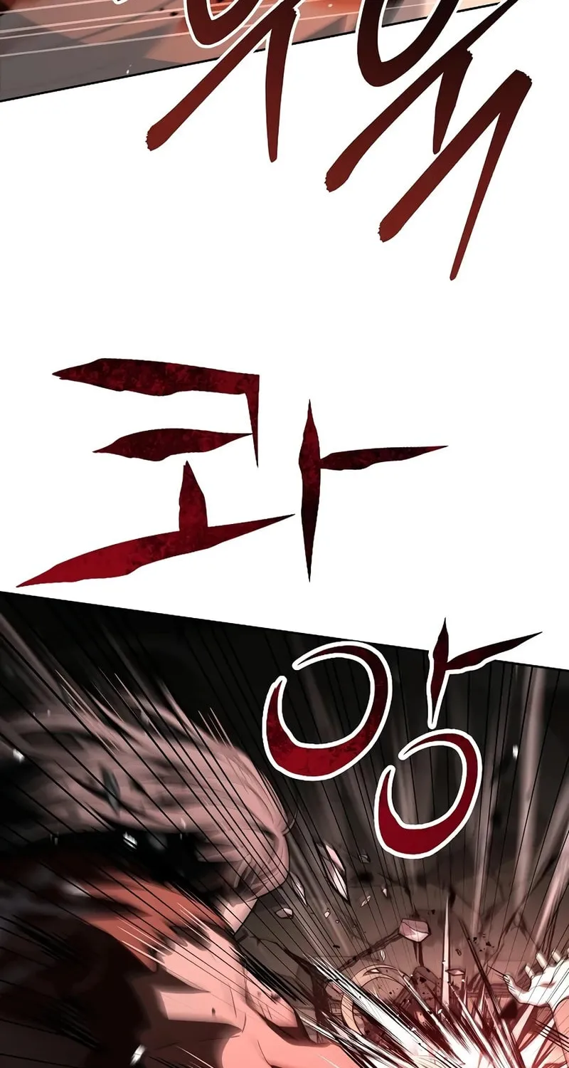 The Constellations Are My Disciples Chapter 106 page 86 - 