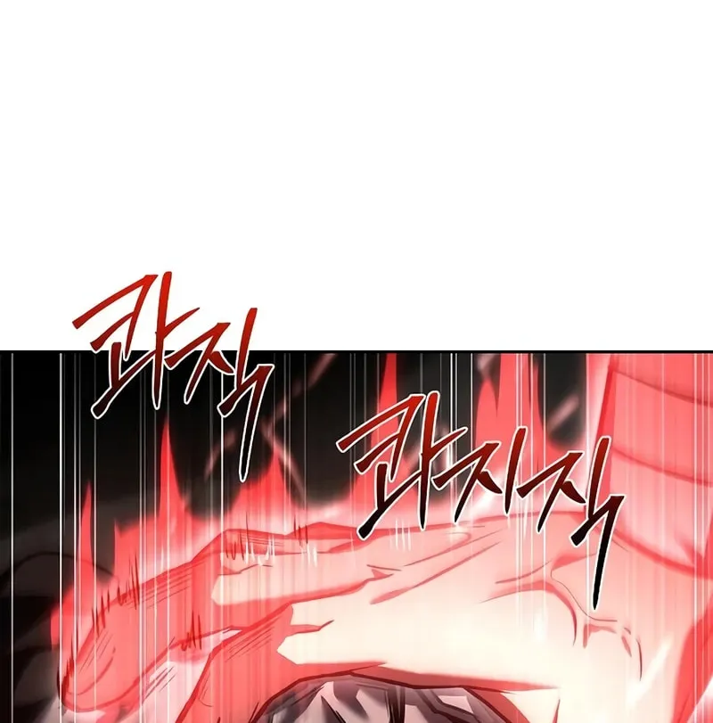 The Constellations Are My Disciples Chapter 107 page 75 - 