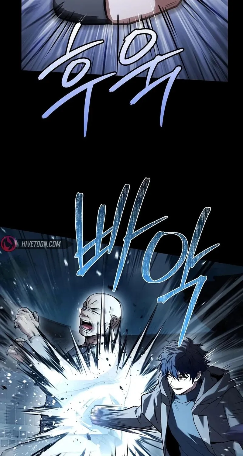 The Constellations Are My Disciples Chapter 108 page 118 - 
