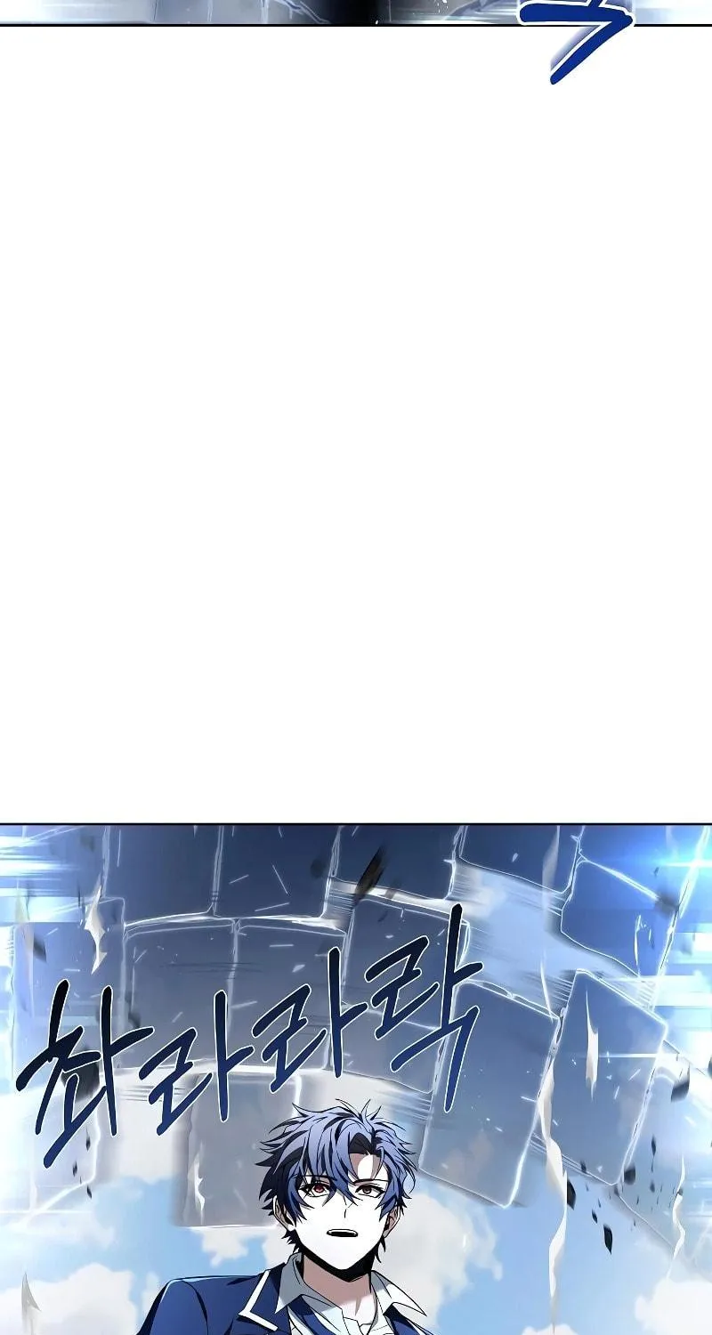 The Constellations Are My Disciples Chapter 11 page 113 - 