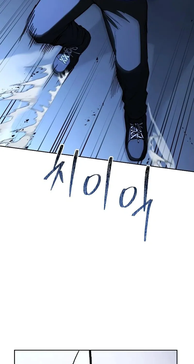 The Constellations Are My Disciples Chapter 110 page 116 - 