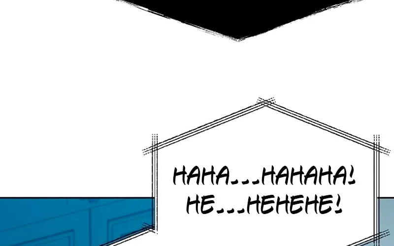 The Constellations Are My Disciples Chapter 113 page 62 - 