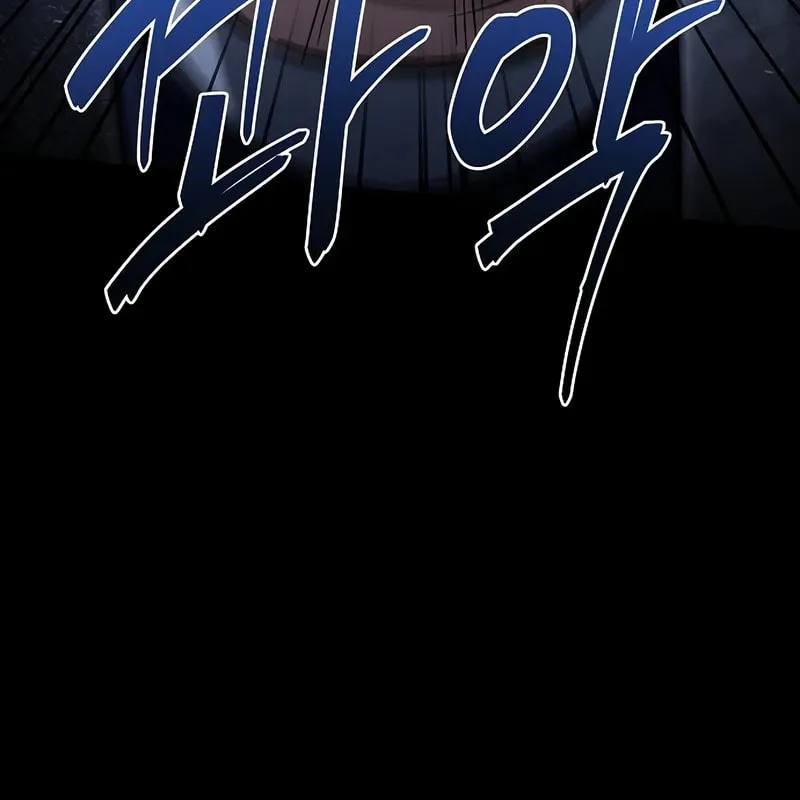 The Constellations Are My Disciples Chapter 115 page 76 - 