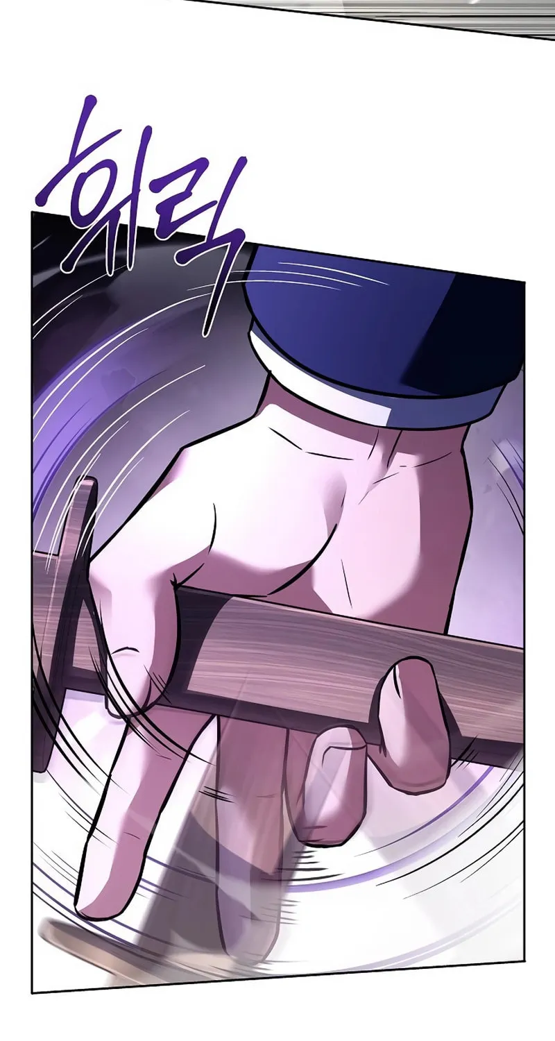 The Constellations Are My Disciples Chapter 116 page 15 - 