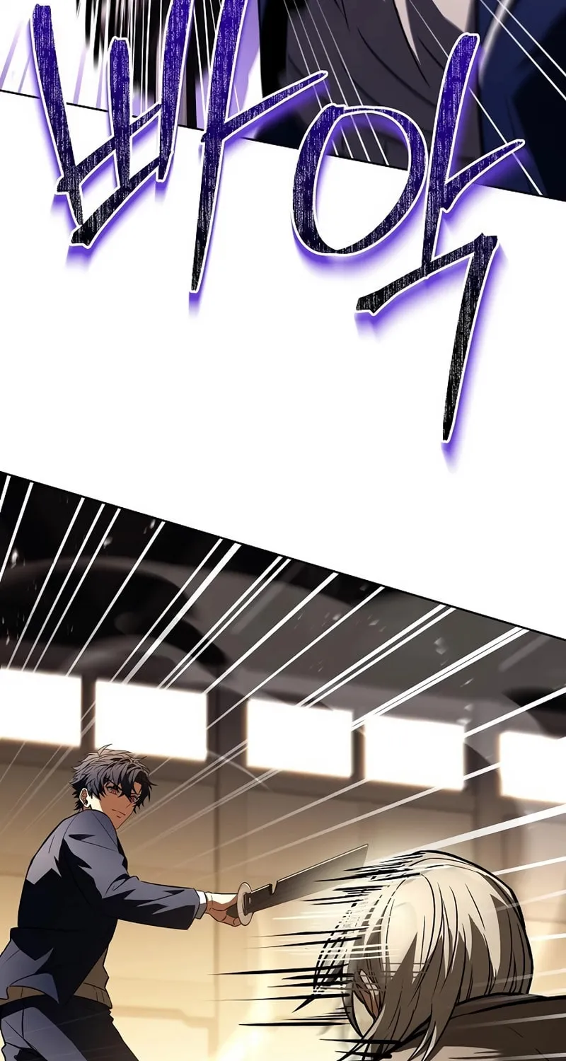 The Constellations Are My Disciples Chapter 116 page 17 - 