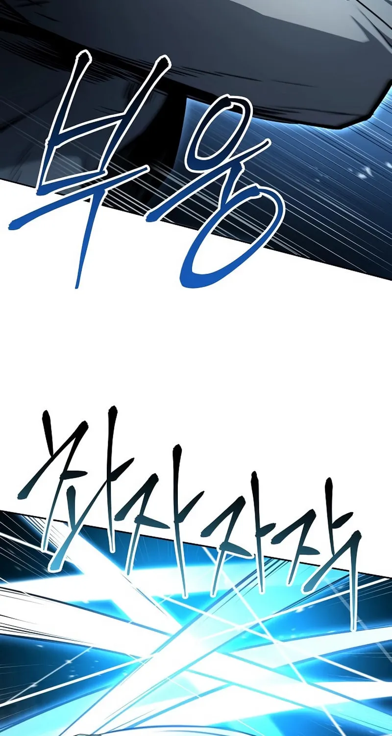 The Constellations Are My Disciples Chapter 116 page 53 - 