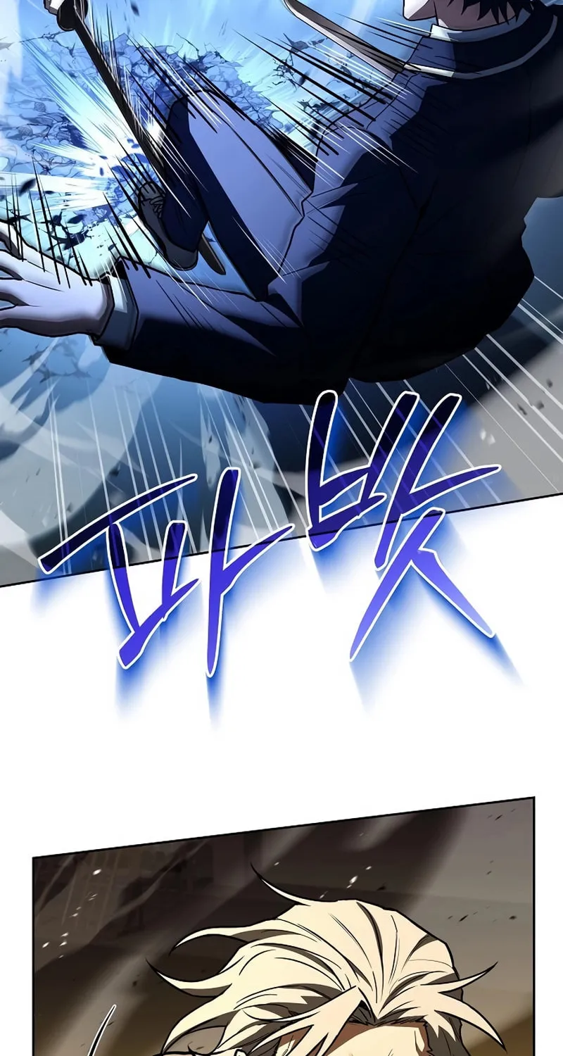 The Constellations Are My Disciples Chapter 116 page 8 - 