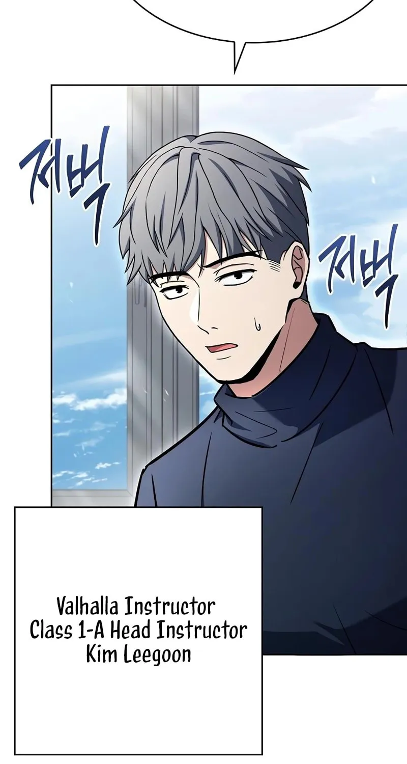 The Constellations Are My Disciples Chapter 119 page 3 - 