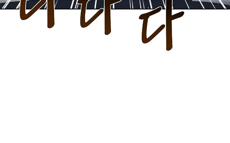 The Constellations Are My Disciples Chapter 12 page 7 - 