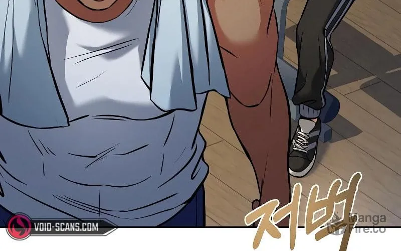 The Constellations Are My Disciples Chapter 12 page 70 - 