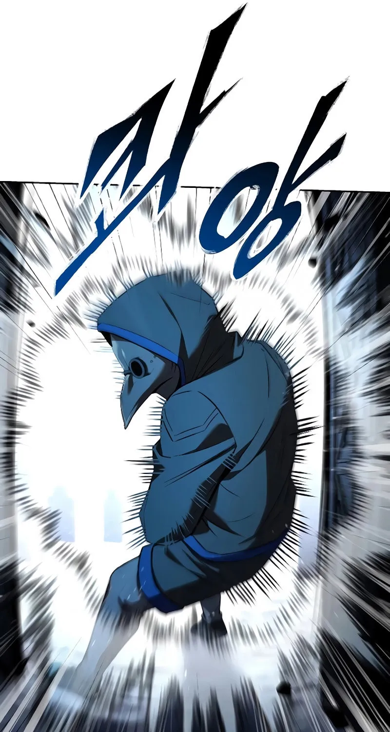 The Constellations Are My Disciples Chapter 120 page 74 - 