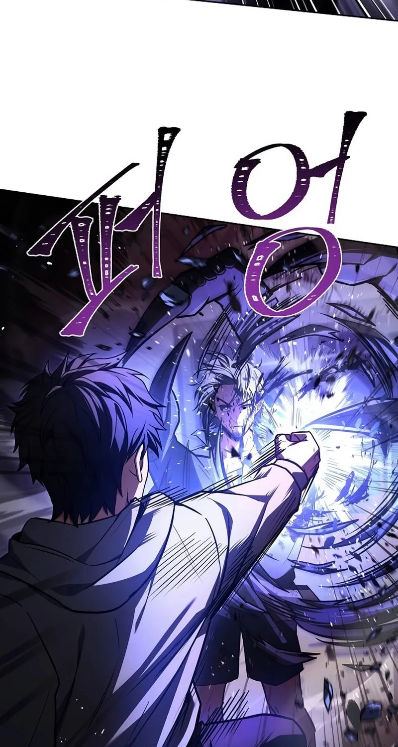 The Constellations Are My Disciples Chapter 121 page 25 - 