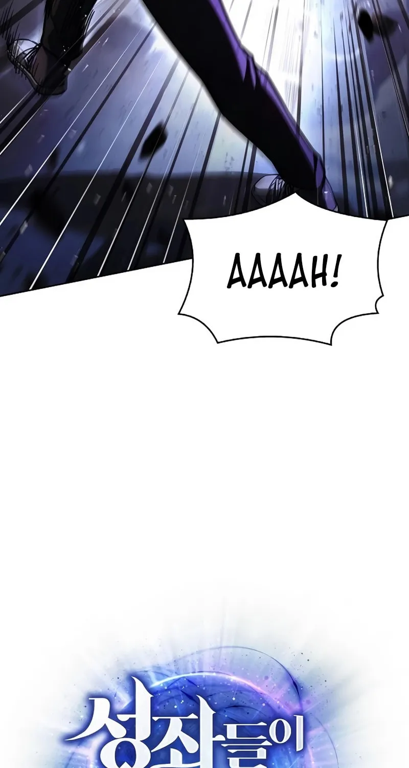 The Constellations Are My Disciples Chapter 121 page 5 - 