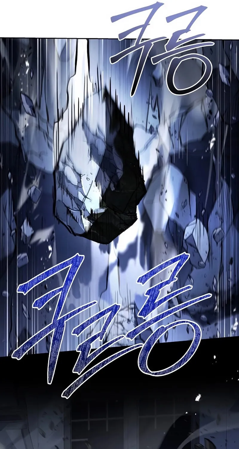 The Constellations Are My Disciples Chapter 121 page 44 - 