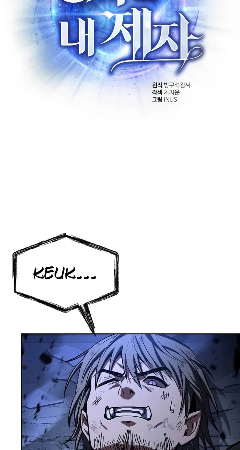 The Constellations Are My Disciples Chapter 121 page 6 - 