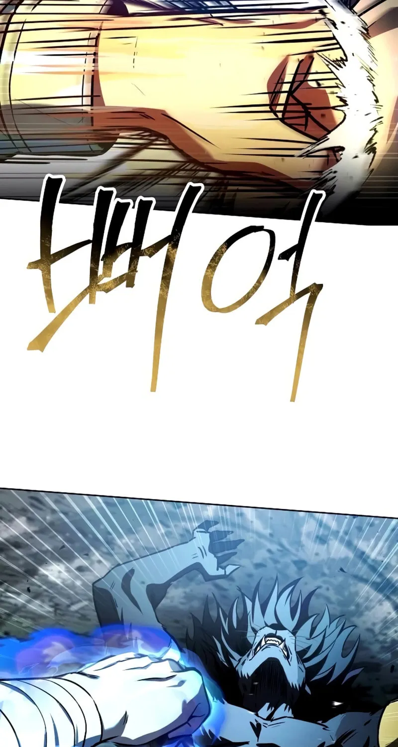 The Constellations Are My Disciples Chapter 122 page 45 - 