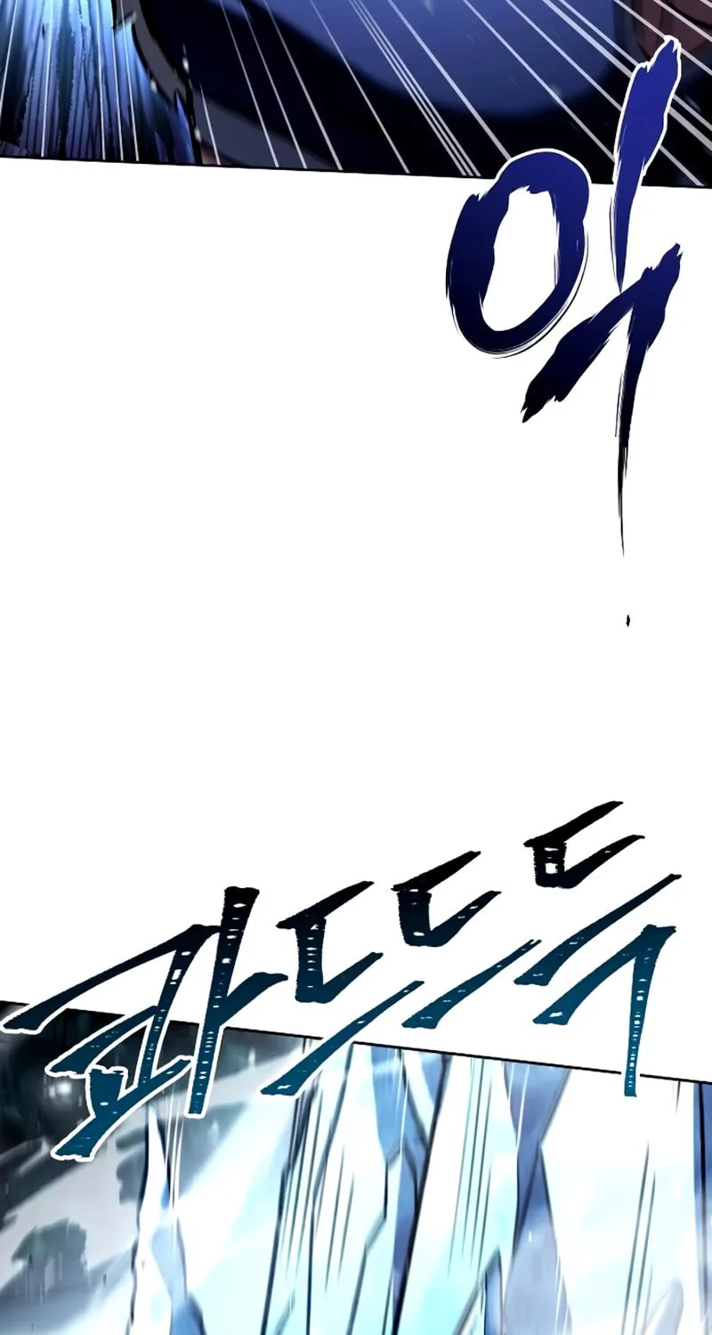 The Constellations Are My Disciples Chapter 122 page 90 - 