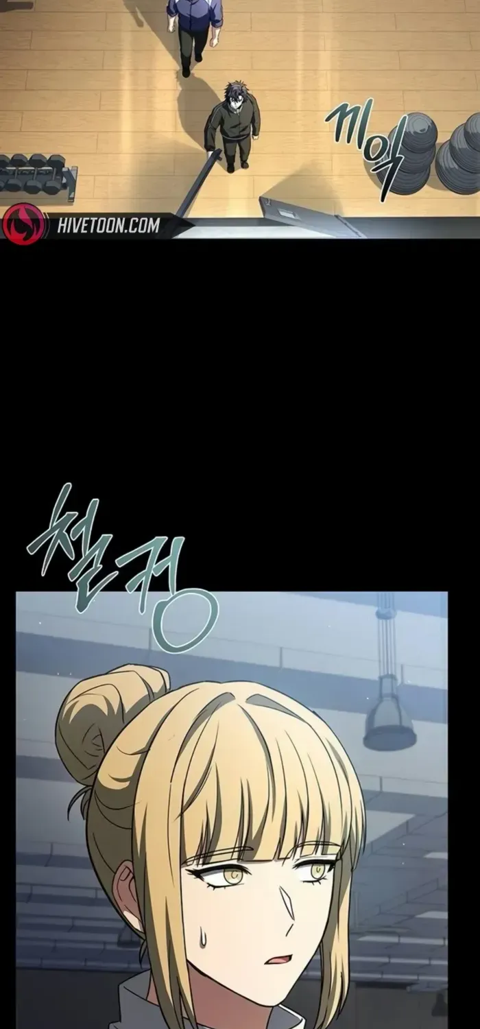 The Constellations Are My Disciples Chapter 126 page 81 - 