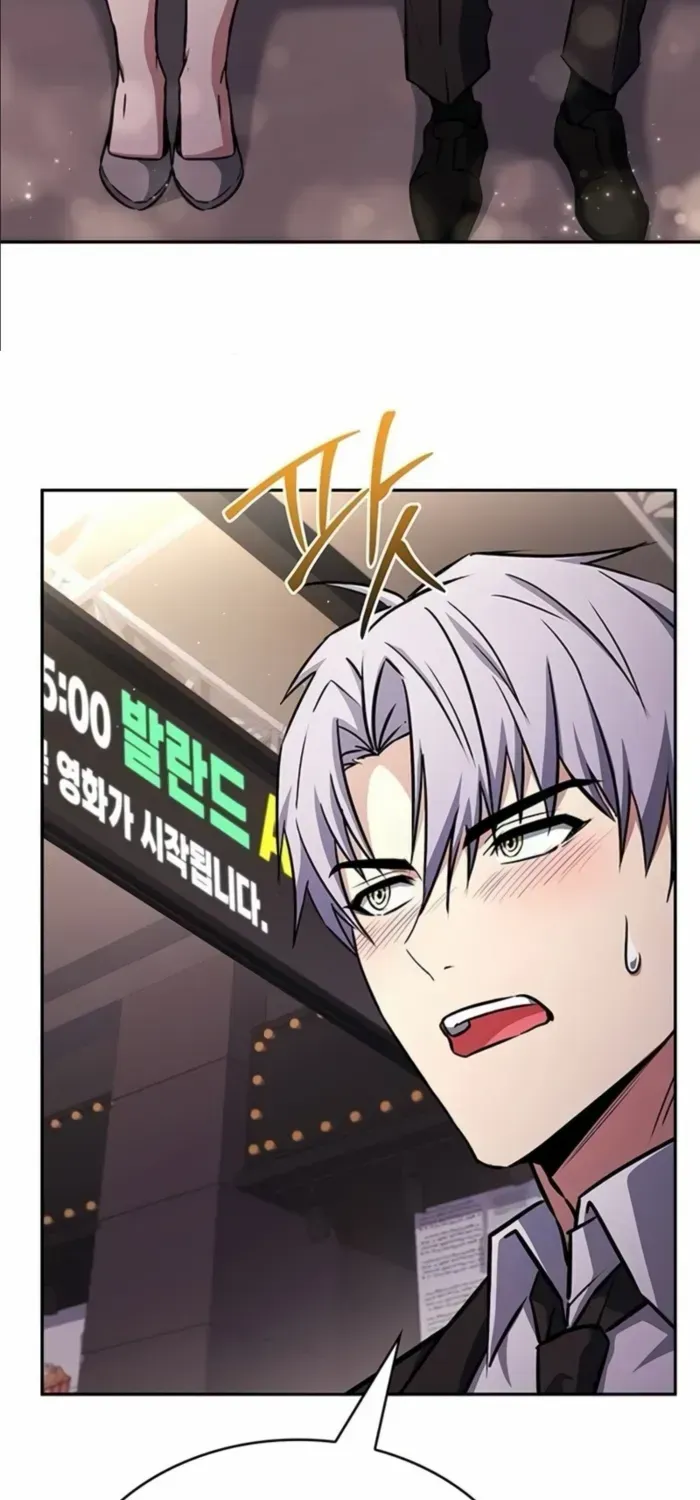The Constellations Are My Disciples Chapter 126 page 94 - 