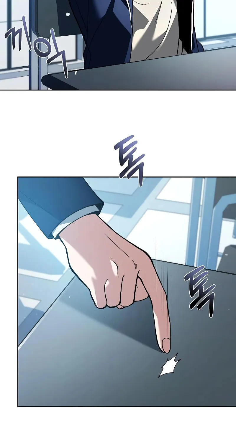 The Constellations Are My Disciples Chapter 13 page 56 - 