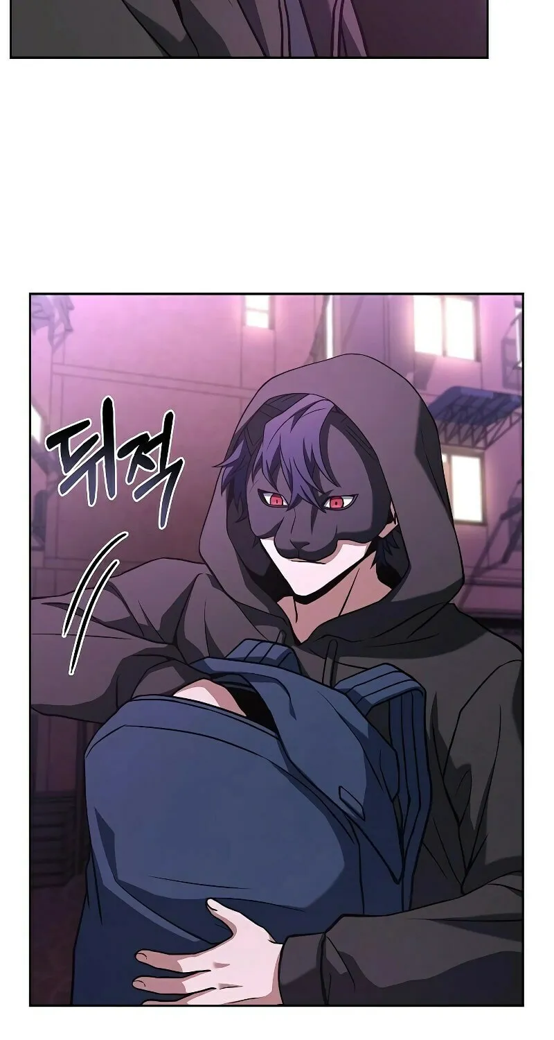 The Constellations Are My Disciples Chapter 14 page 85 - 
