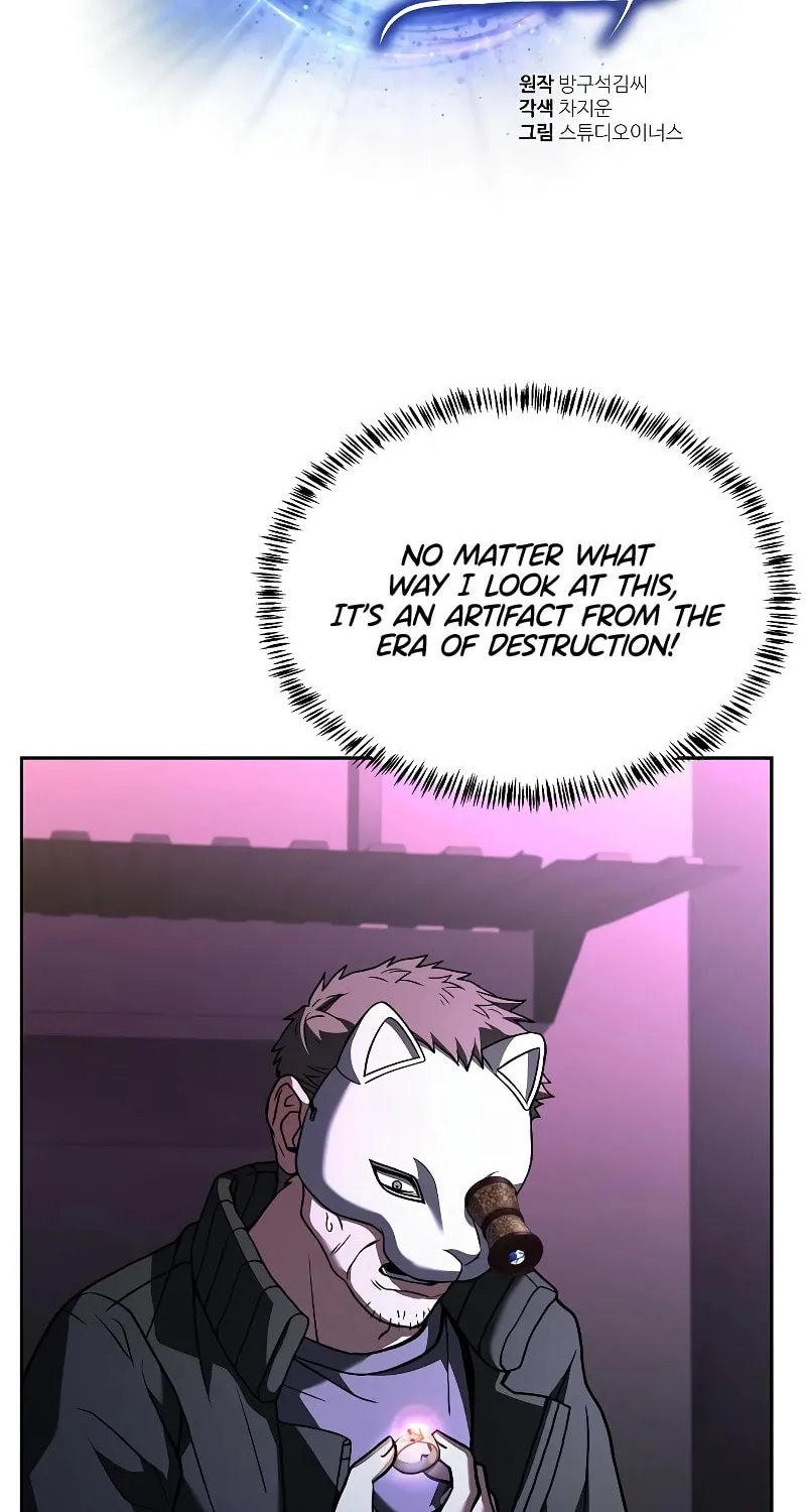 The Constellations Are My Disciples Chapter 15 page 5 - 