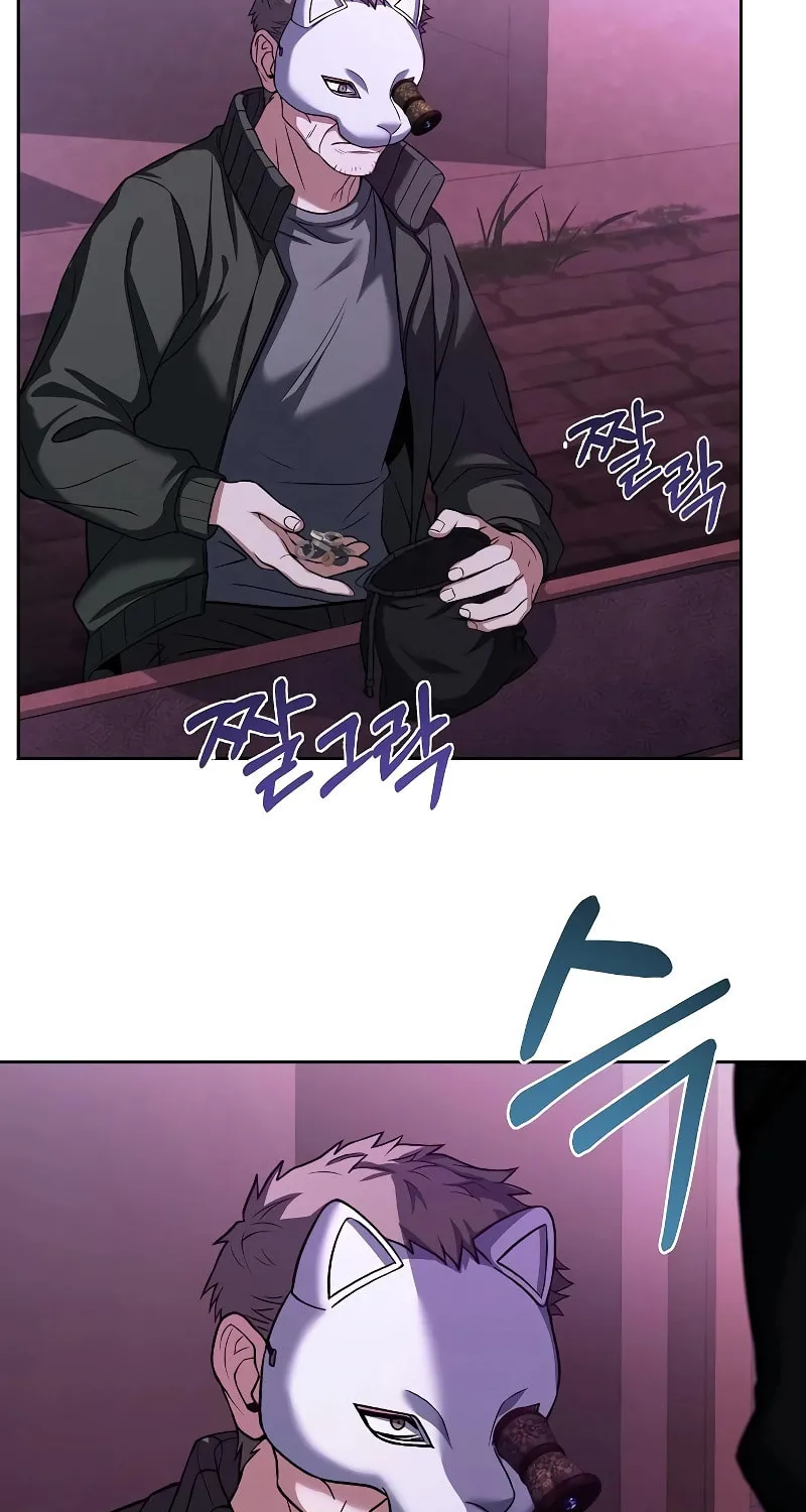 The Constellations Are My Disciples Chapter 15 page 54 - 