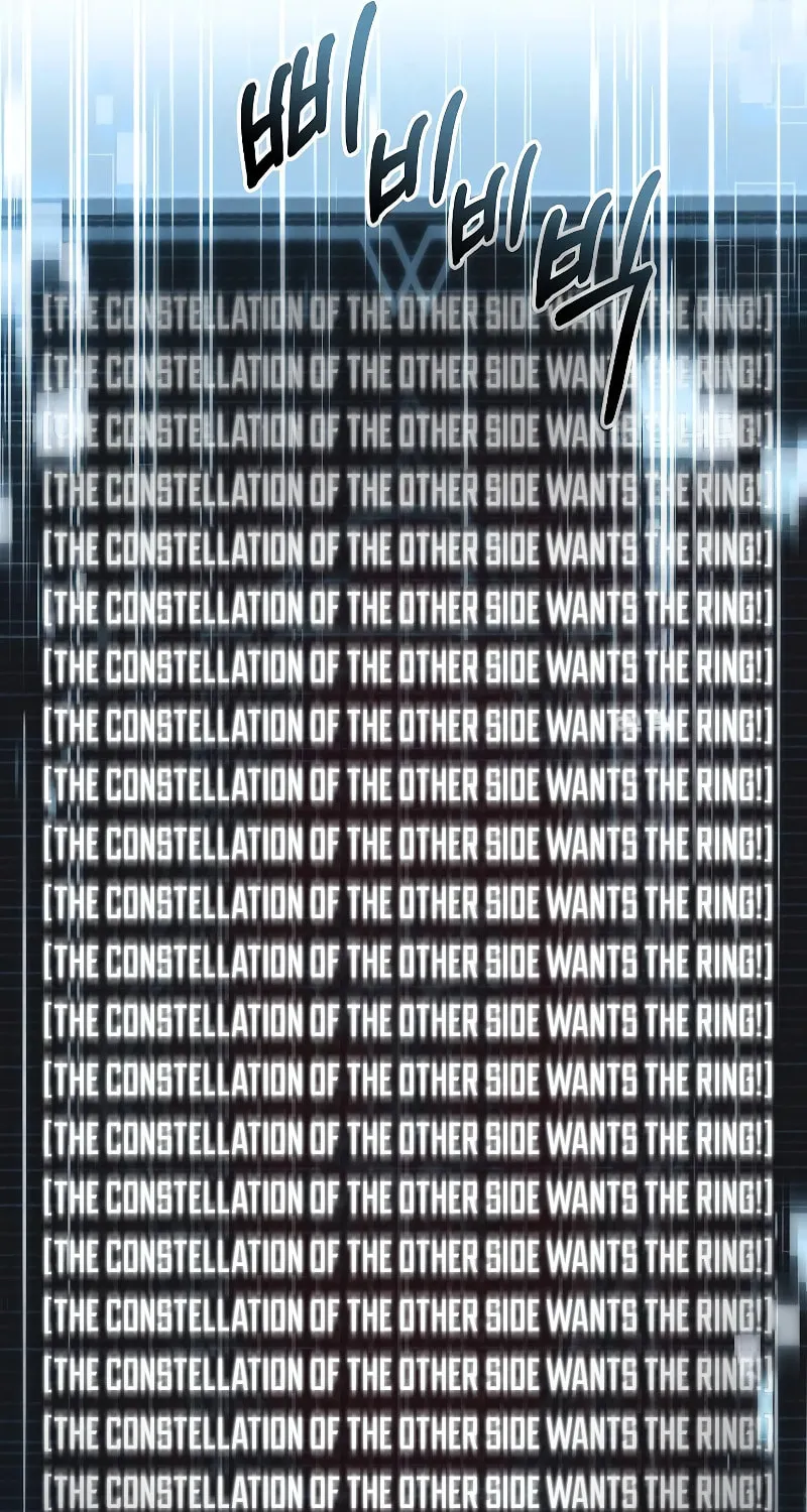 The Constellations Are My Disciples Chapter 15 page 96 - 