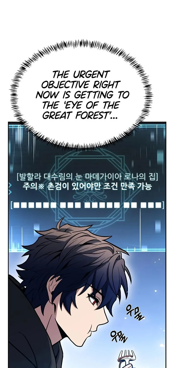 The Constellations Are My Disciples Chapter 16 page 33 - 
