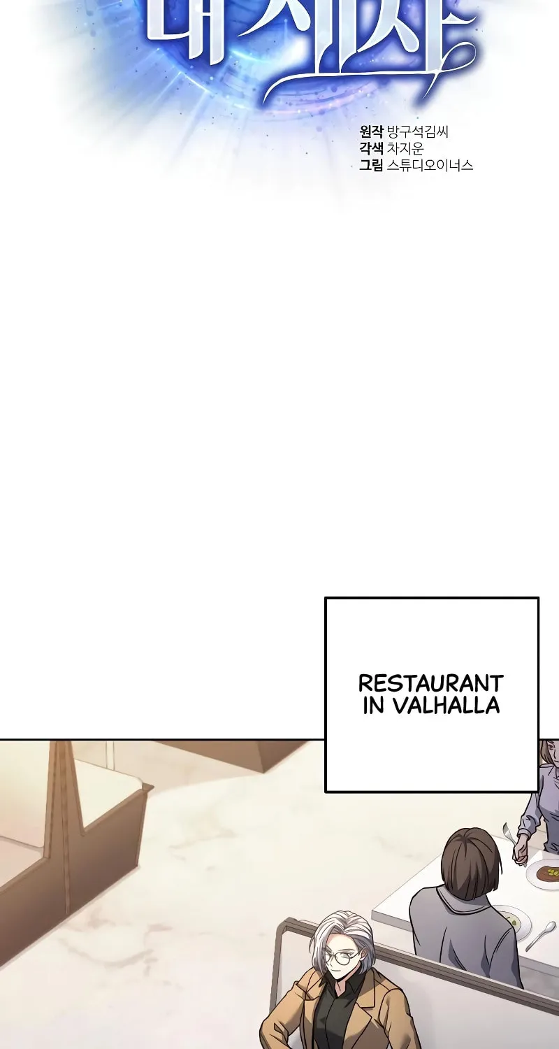 The Constellations Are My Disciples Chapter 16 page 5 - 