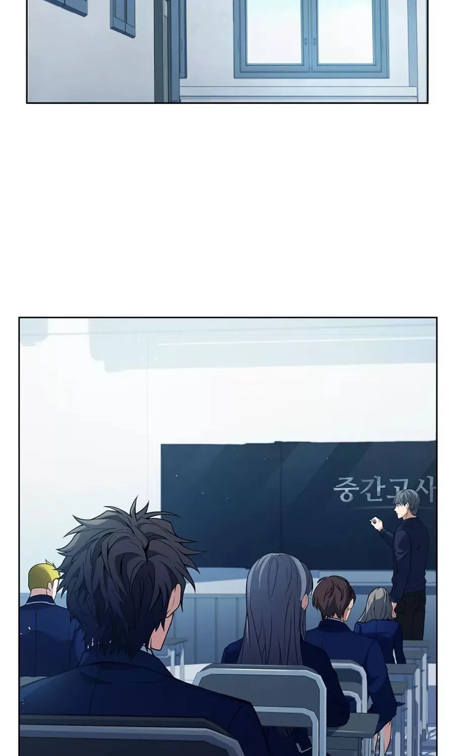 The Constellations Are My Disciples Chapter 17 page 2 - 