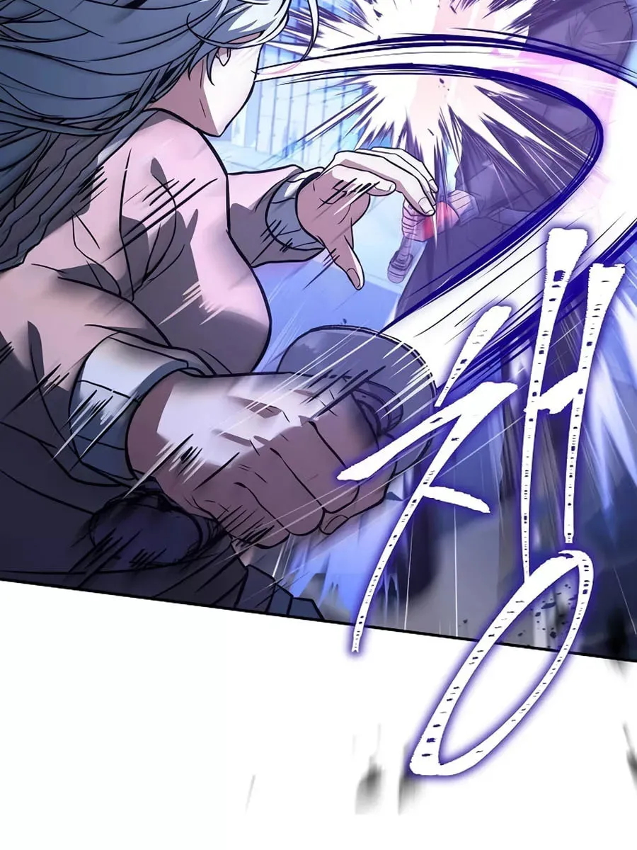 The Constellations Are My Disciples Chapter 17 page 104 - 