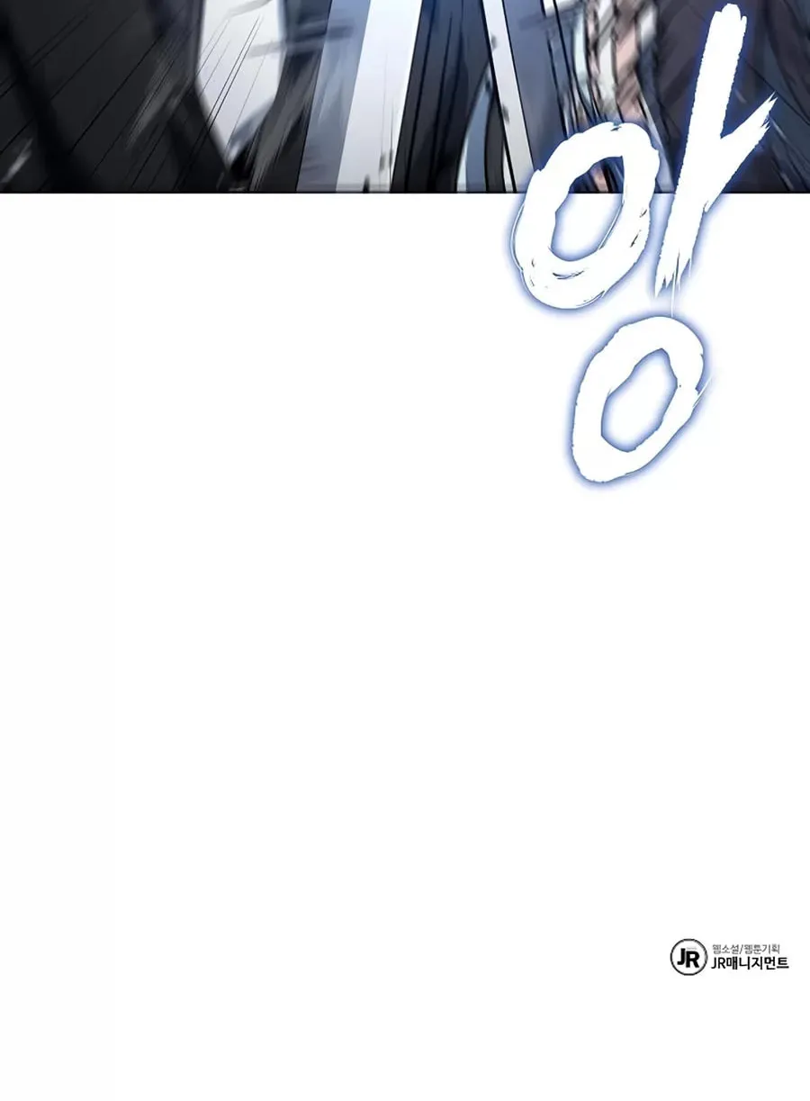 The Constellations Are My Disciples Chapter 17 page 108 - 