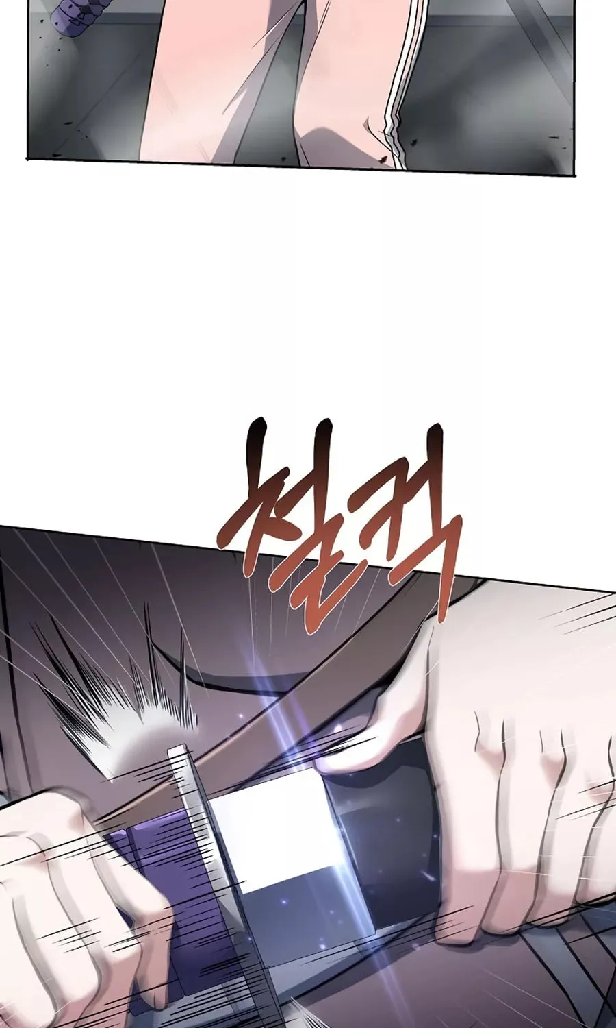 The Constellations Are My Disciples Chapter 17 page 78 - 