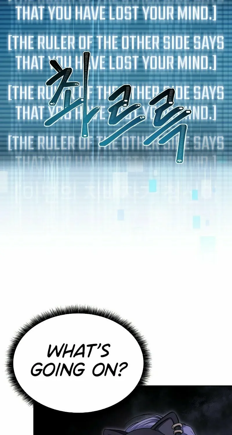 The Constellations Are My Disciples Chapter 21 page 15 - 