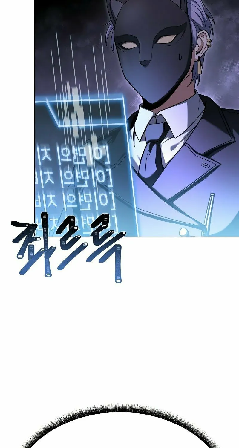 The Constellations Are My Disciples Chapter 21 page 16 - 