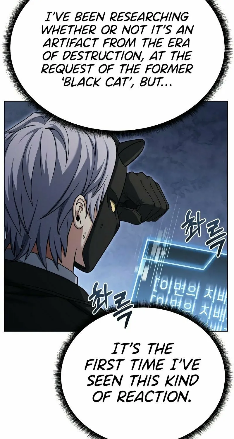 The Constellations Are My Disciples Chapter 21 page 17 - 