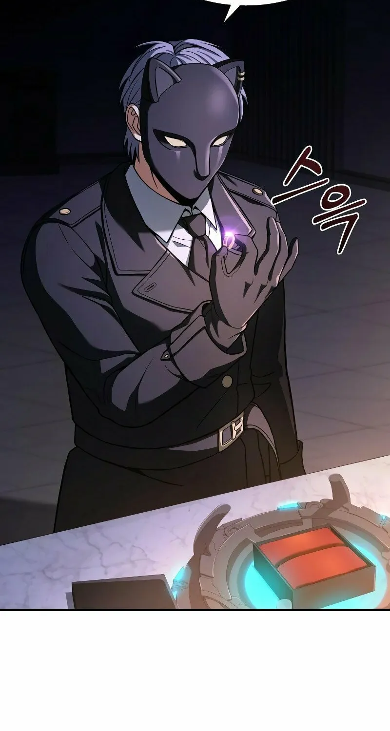 The Constellations Are My Disciples Chapter 21 page 25 - 