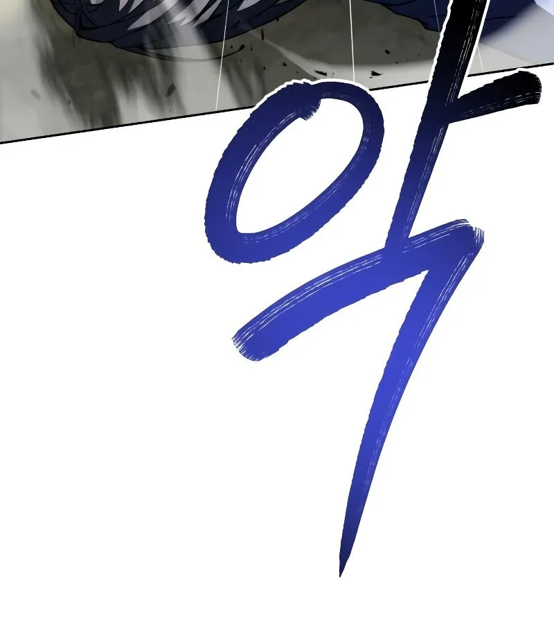 The Constellations Are My Disciples Chapter 21 page 78 - 