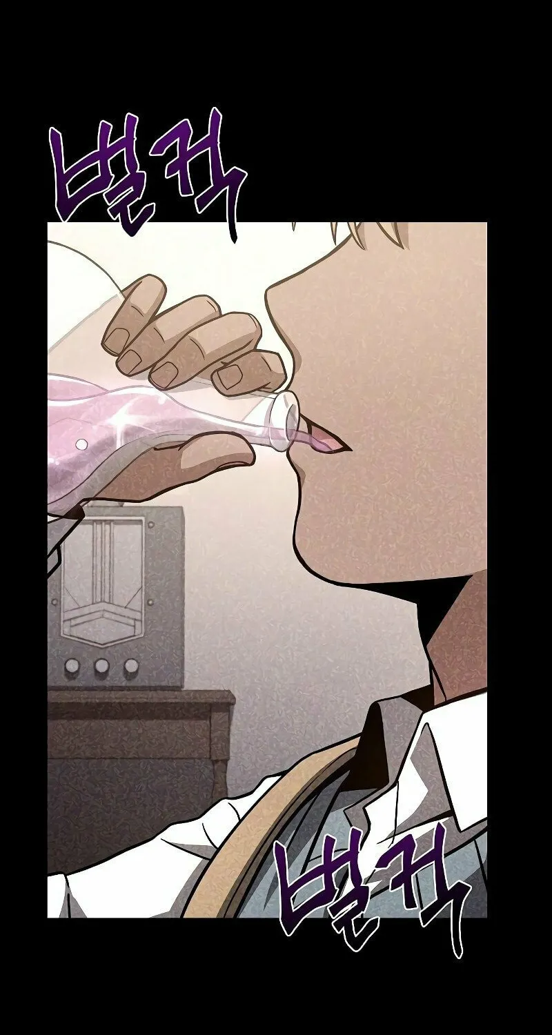 The Constellations Are My Disciples Chapter 22 page 7 - 
